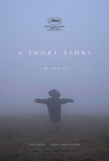 A Short Story